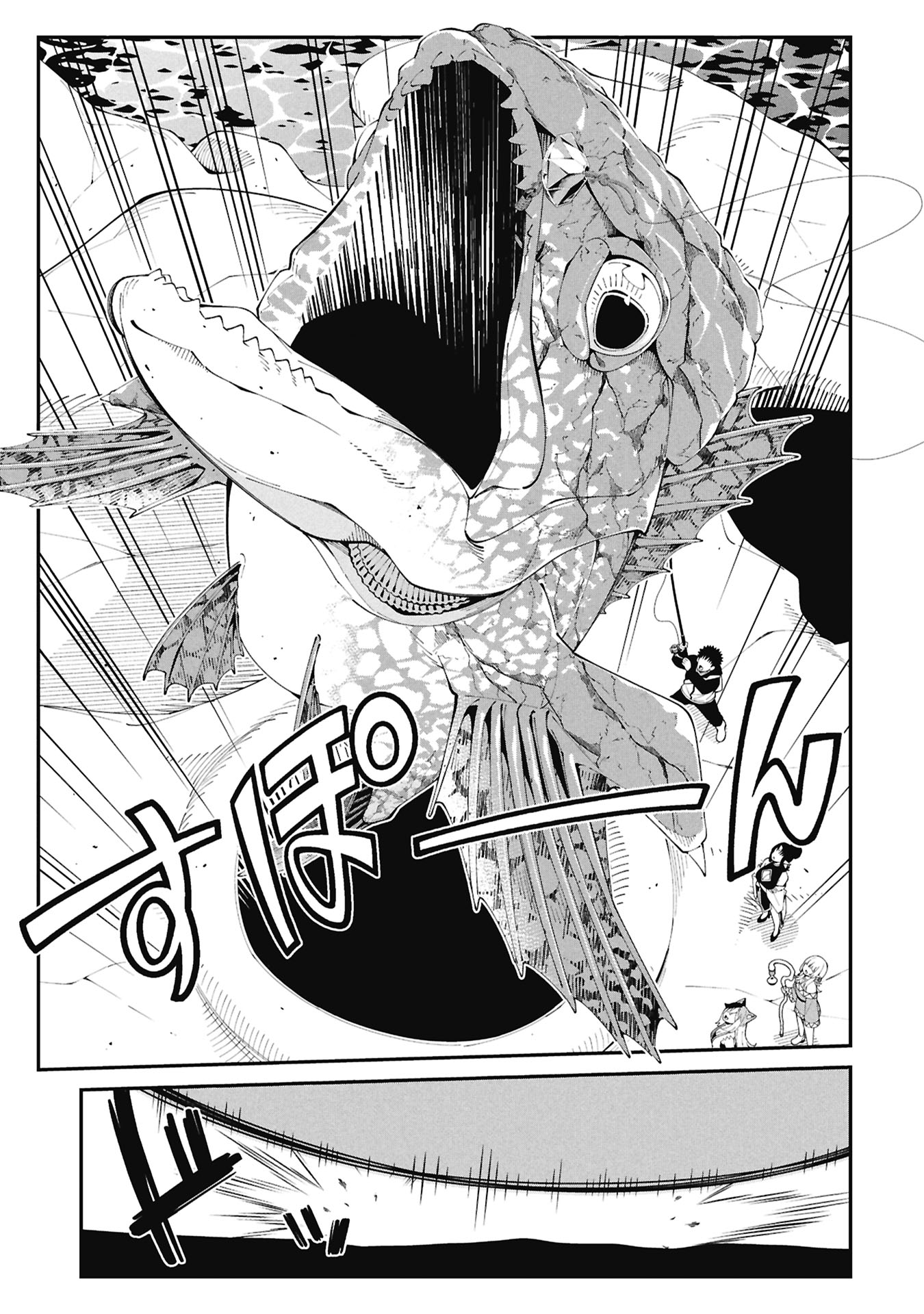 Tsurizao Hitotsu de Isekai Hourou Chapter 10 3ページ