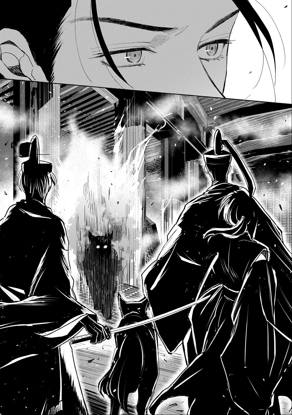 Inou no Hime wa Koukyuu no Ayakashi wo Harau - Heian Onmyou Kitan Chapter 10 6ページ