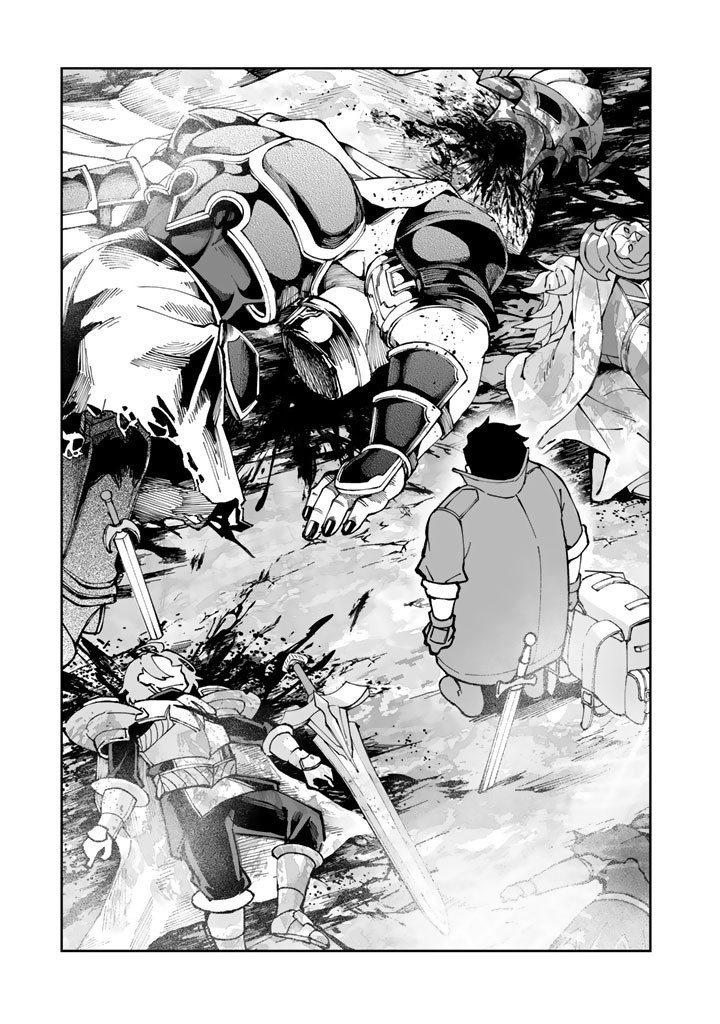 Tsuihousareta Shounin wa Kin no Chikara de Sekai wo Sukuu Chapter 3.2 15ページ