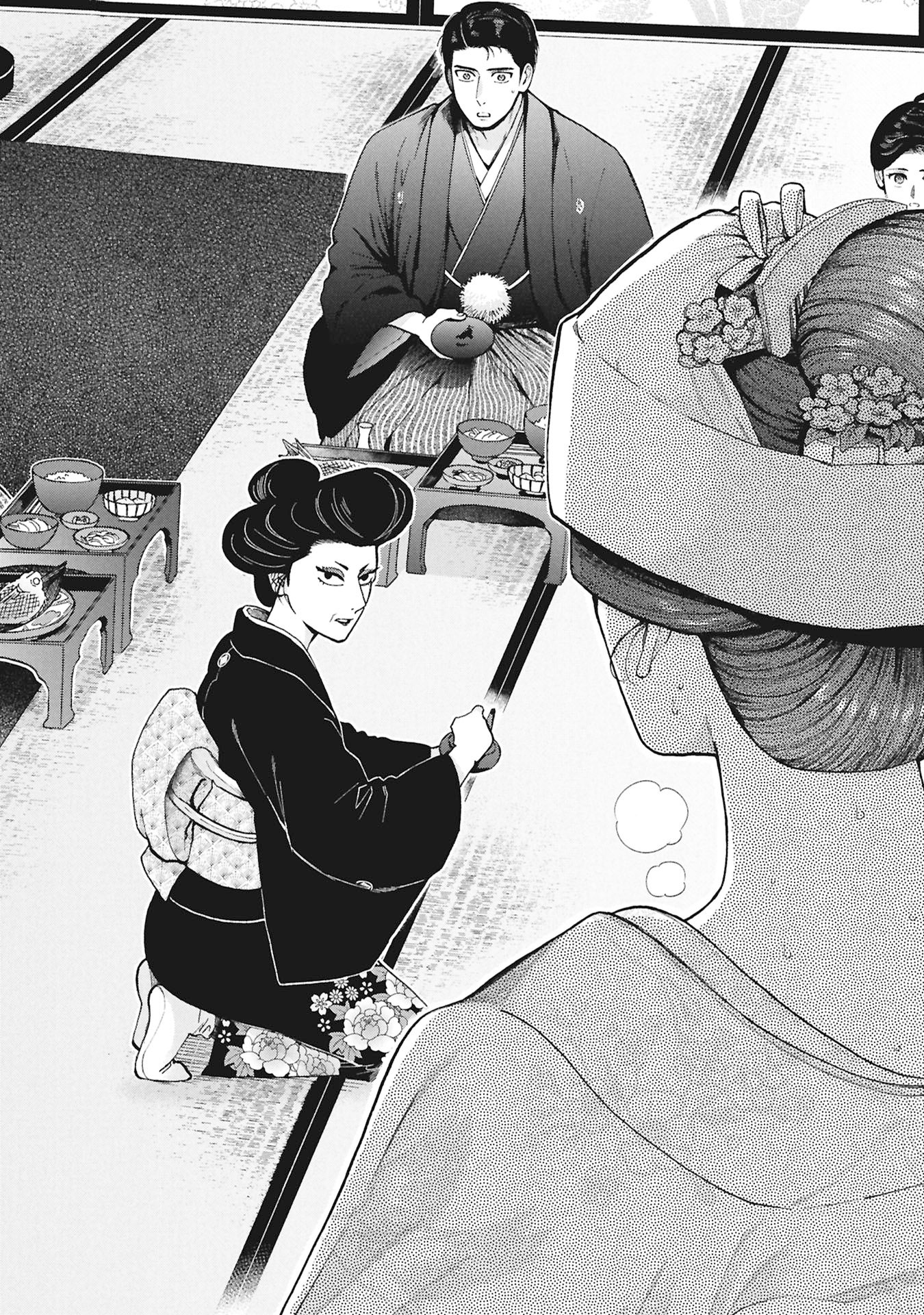 Bungou no Hanayome Chapter 2.1 20ページ
