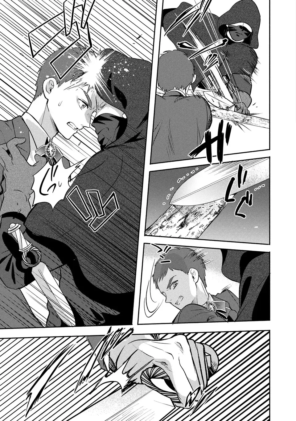 Ore no Imouto wa Akujou datta rashii Chapter 5 13ページ