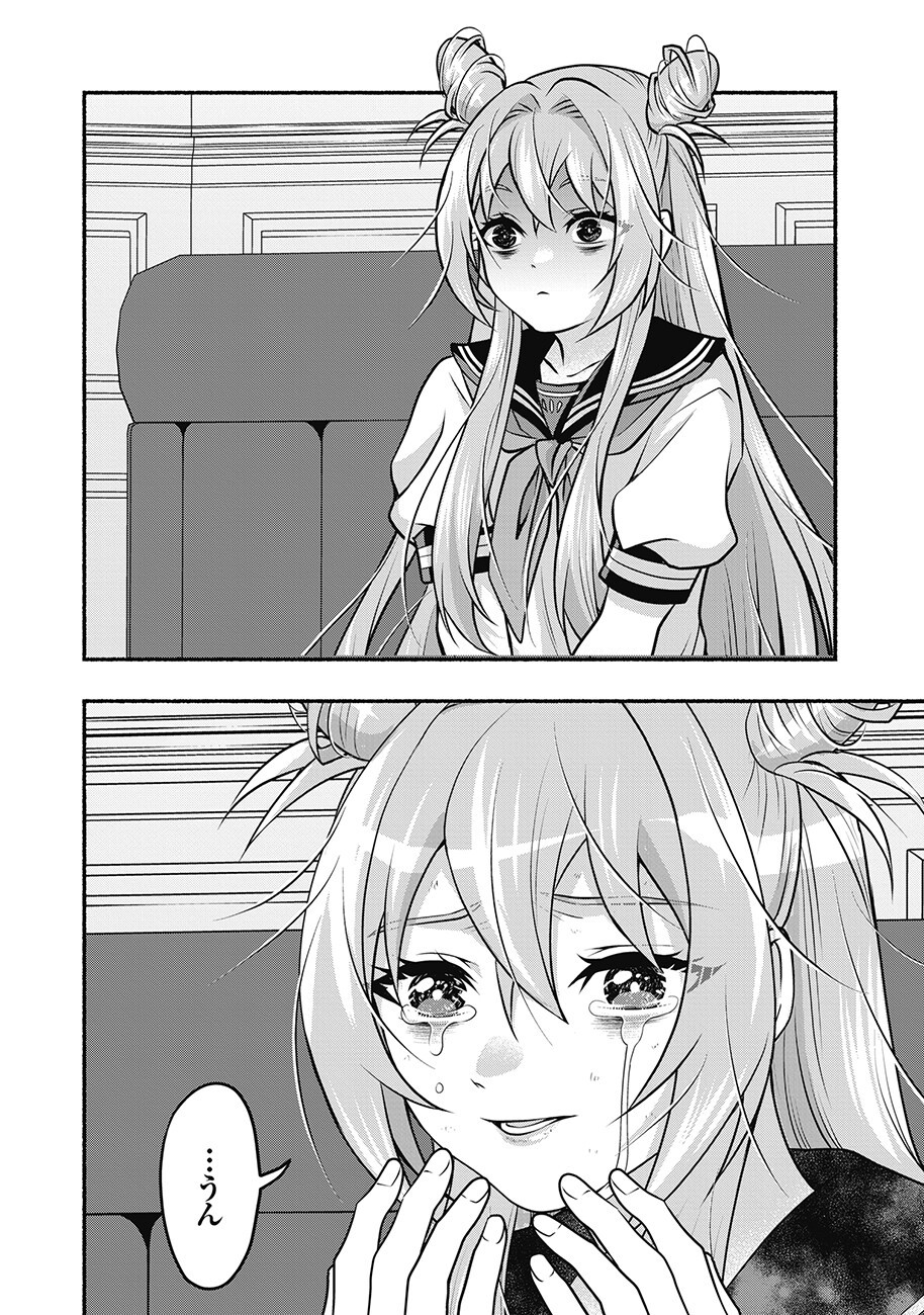 Saimu Mahou Shoujo Credit Card Revolve Chapter 5.2 8ページ