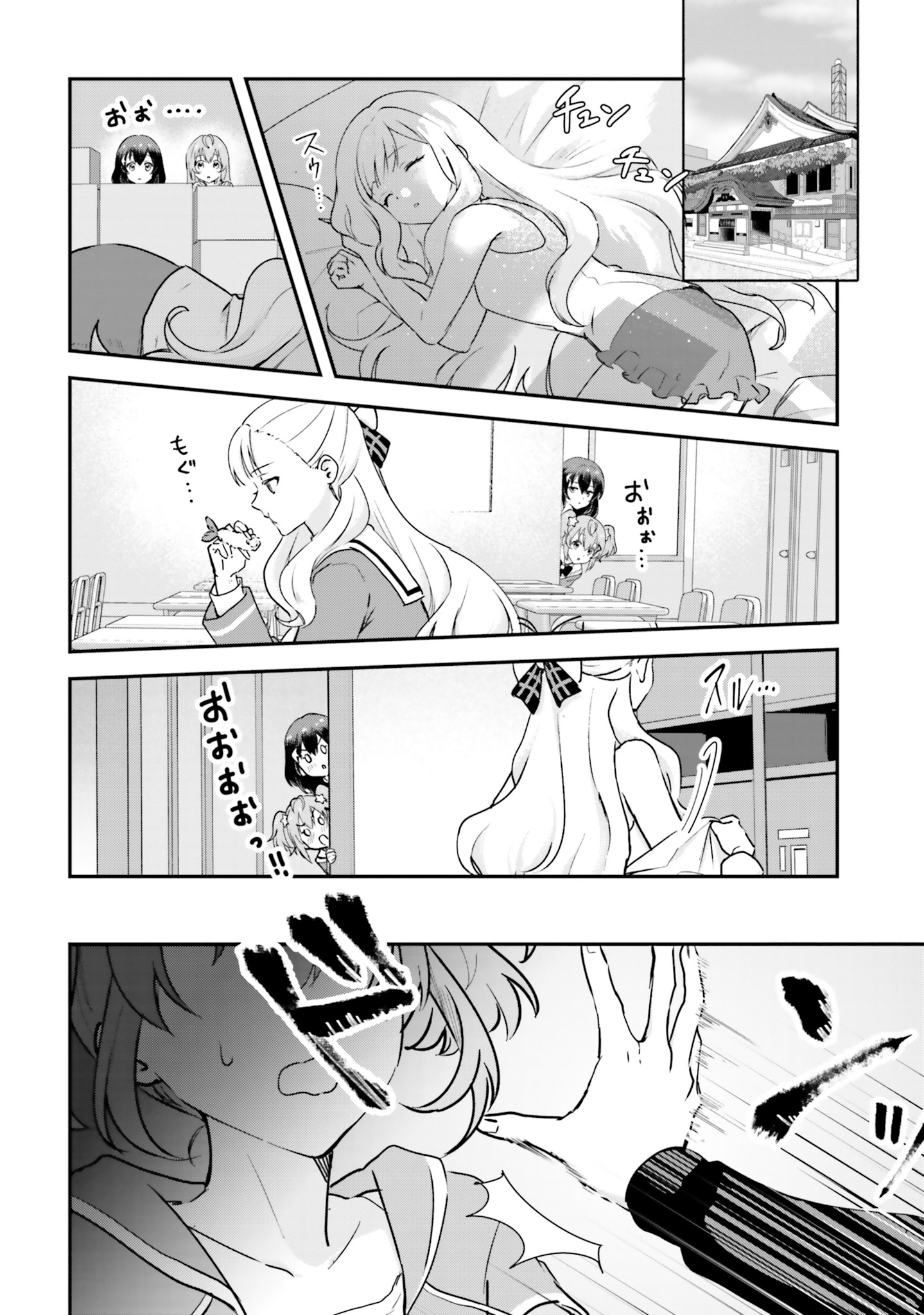 World Dai Star Encore! Chapter 3 10ページ