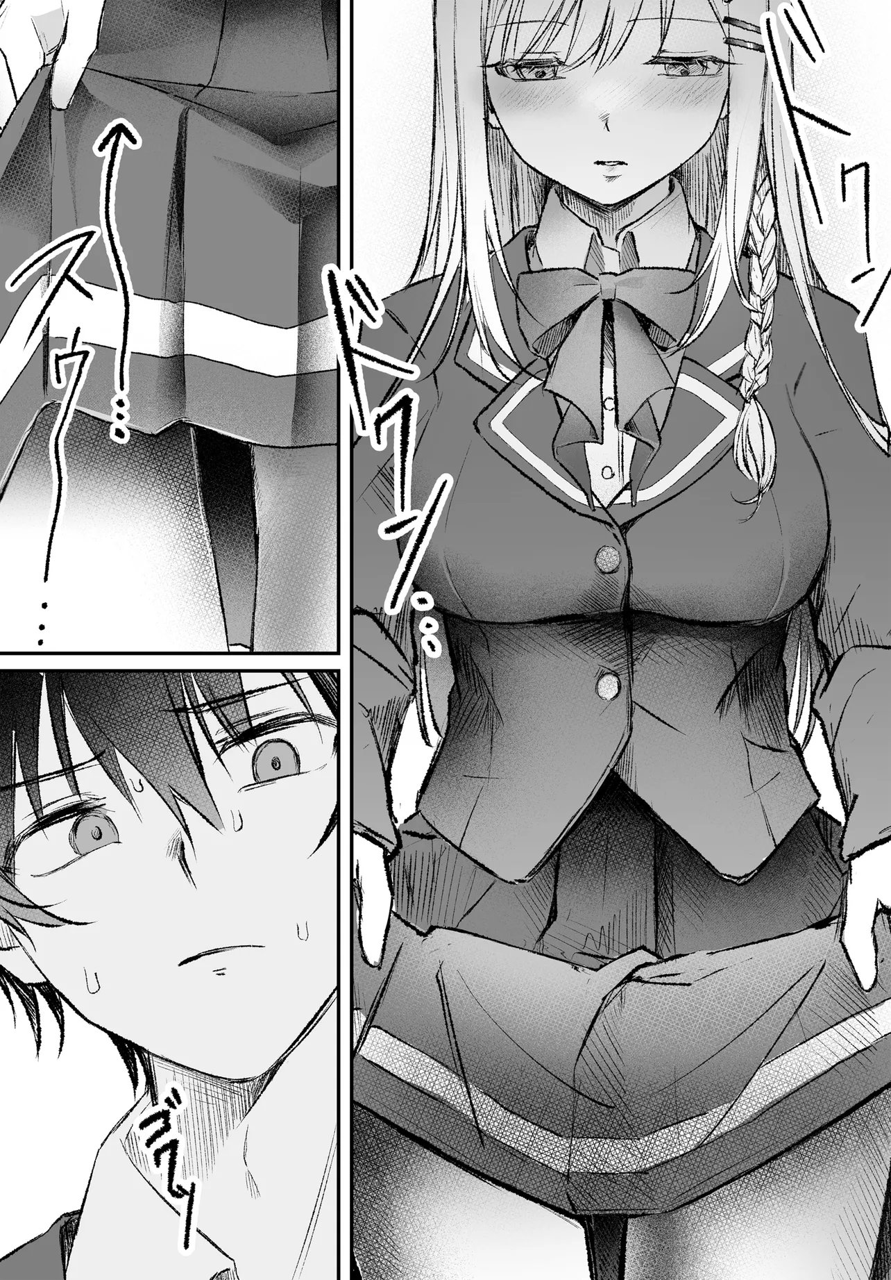 Tonari no Seki no Seijo-sama wa Ore ni Kossori Sukaato no Naka o Oshiete Kureru Chapter 2 15ページ