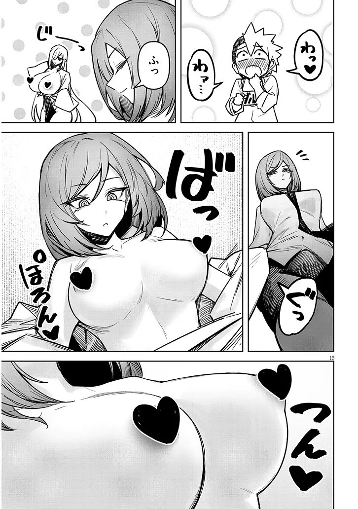 Tengoku de Akuma ga Boku wo Miwaku Suru Chapter 44 15ページ