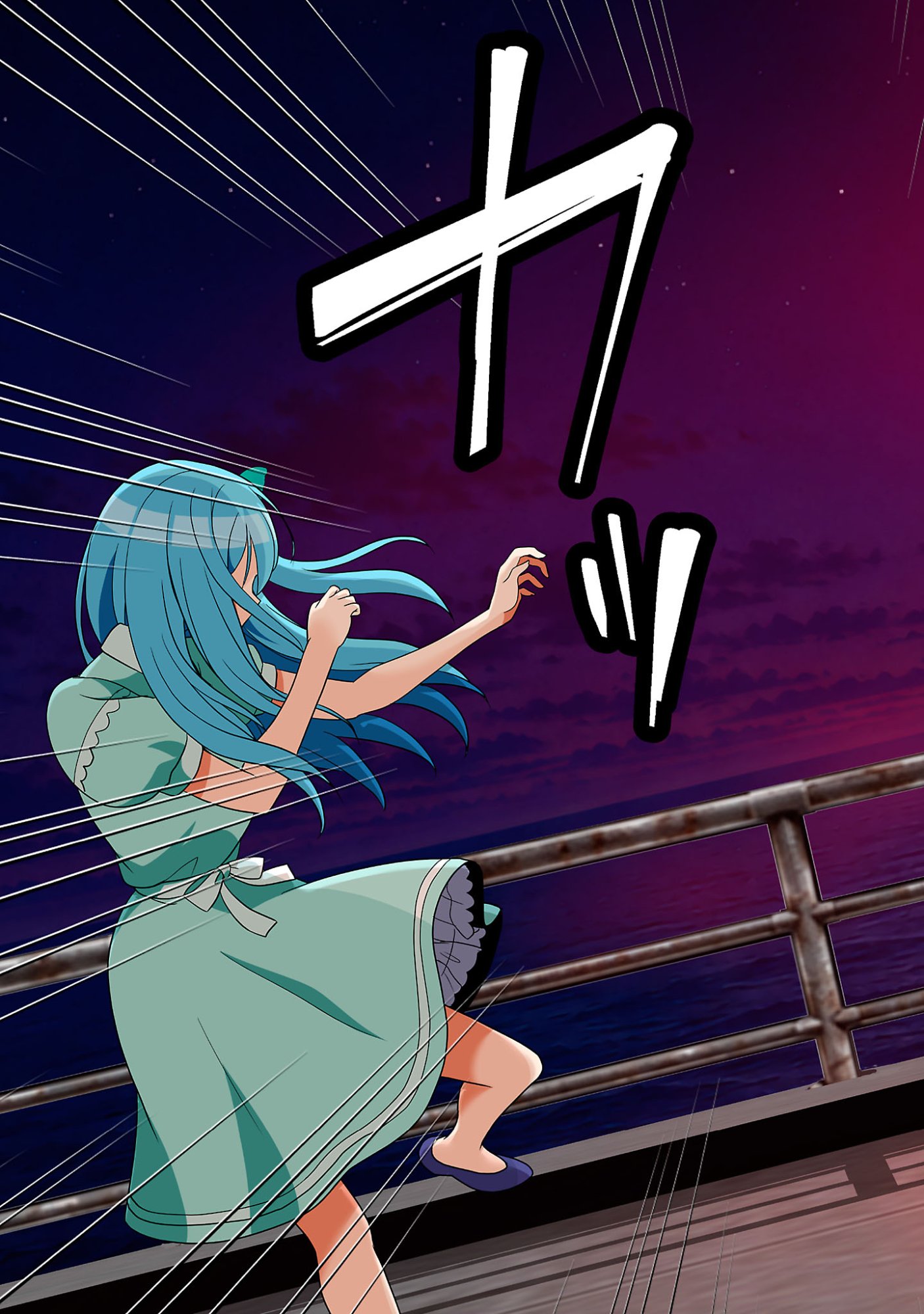 ROCK OR NOT Chapter 13 19ページ