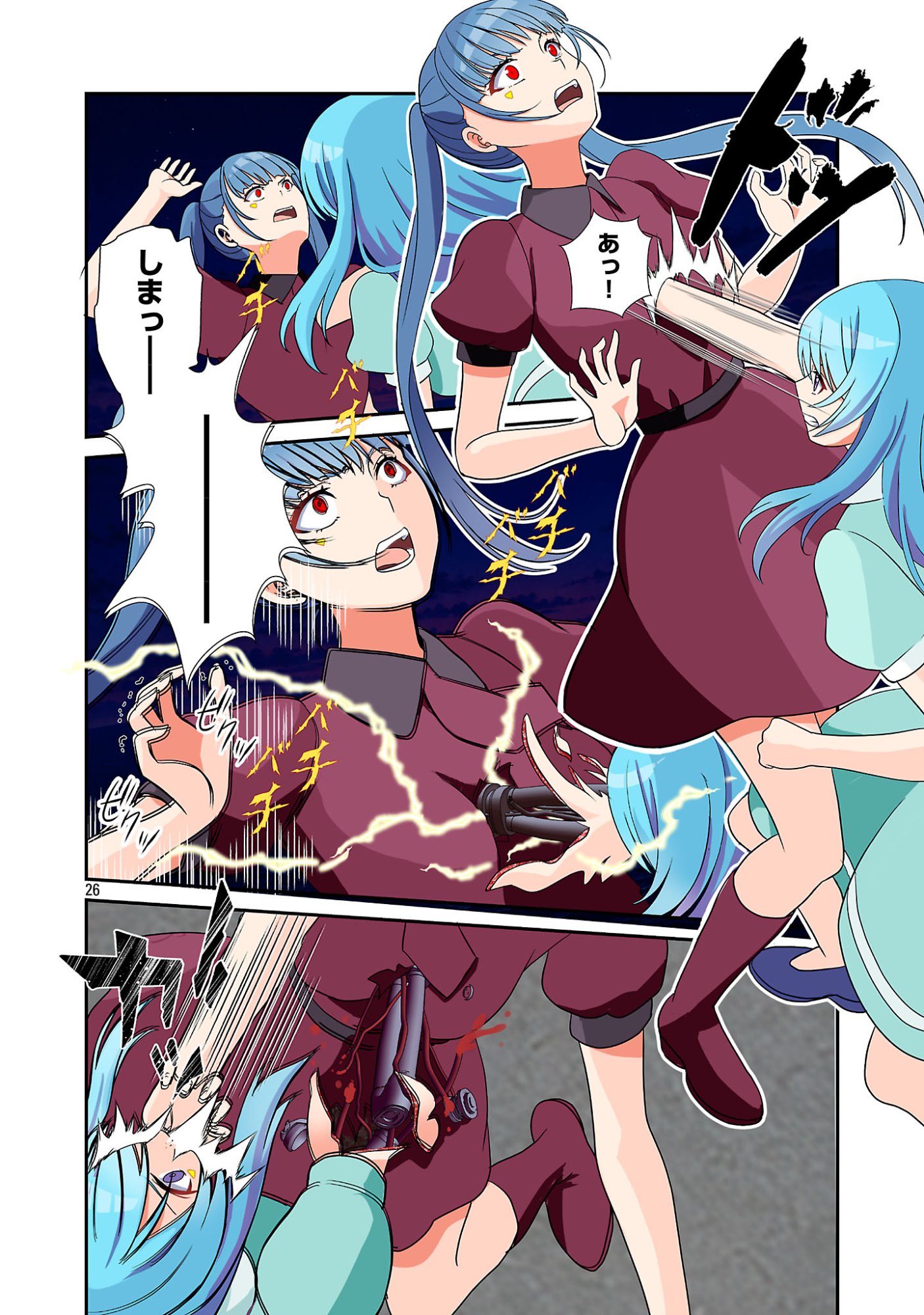 ROCK OR NOT Chapter 13 28ページ