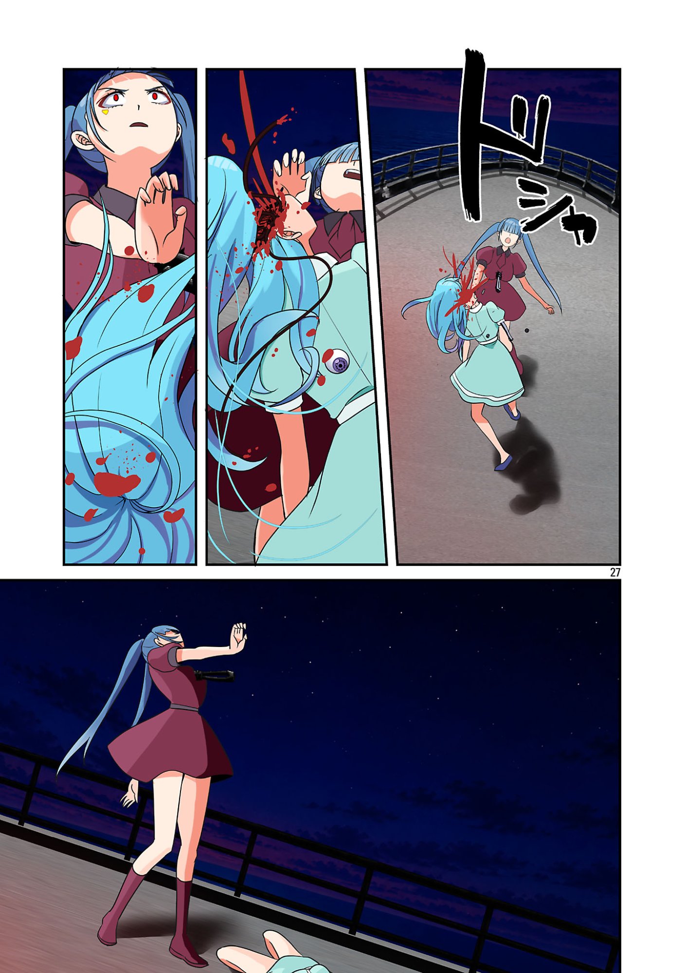 ROCK OR NOT Chapter 13 29ページ