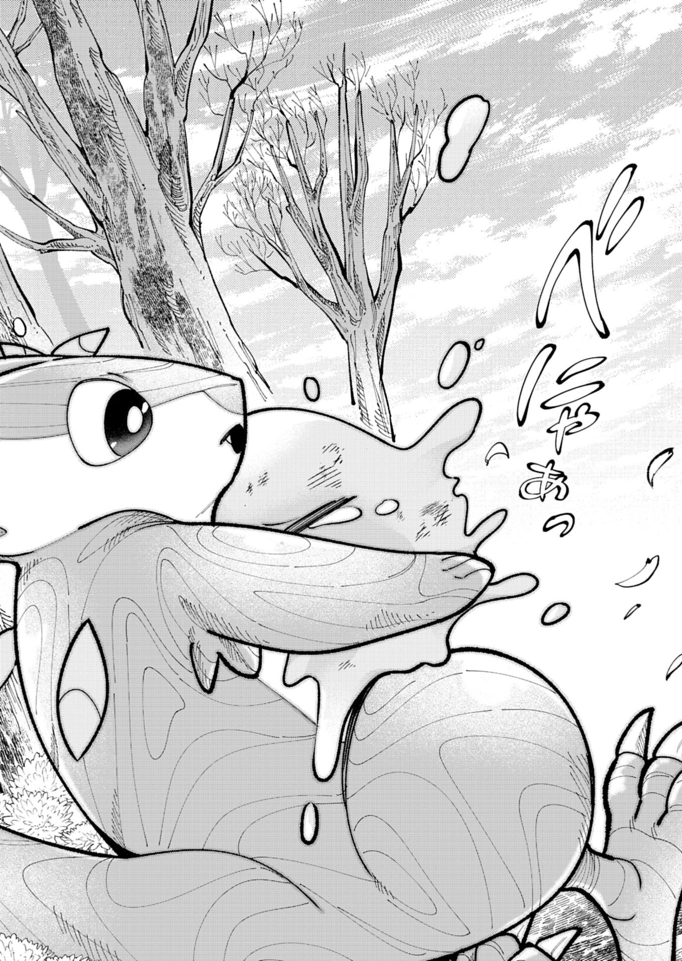 Green Slime ni Tensei shita Ore wa, Norowawreta Isekai wo Midori de Ippai ni suru you desu Chapter 2.2 8ページ