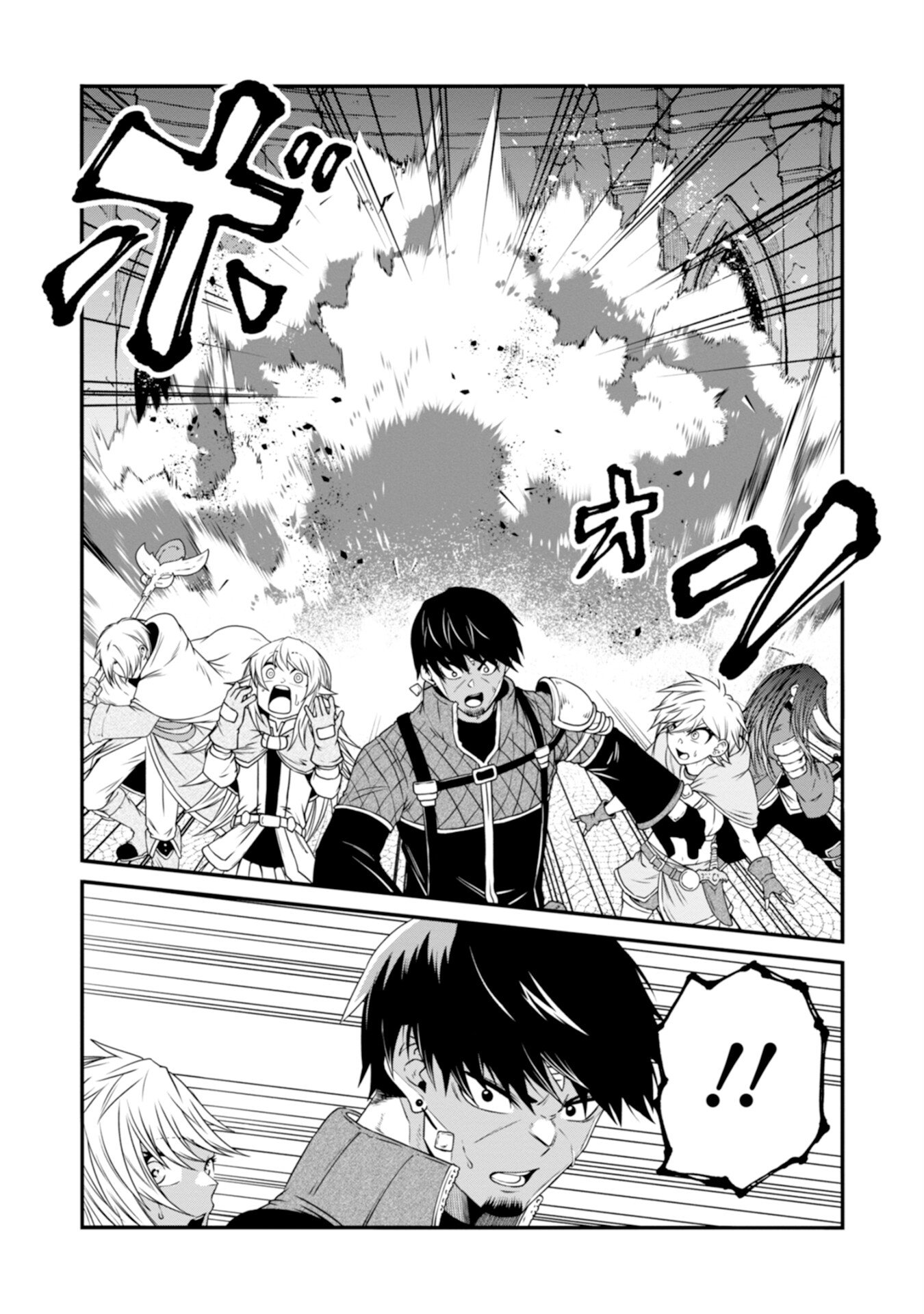 Skill Nashi no Ossan, SSS-Kyuu Dragon to Yuugoushi Nozomanu Saikyou ni natte shimau Chapter 4 21ページ