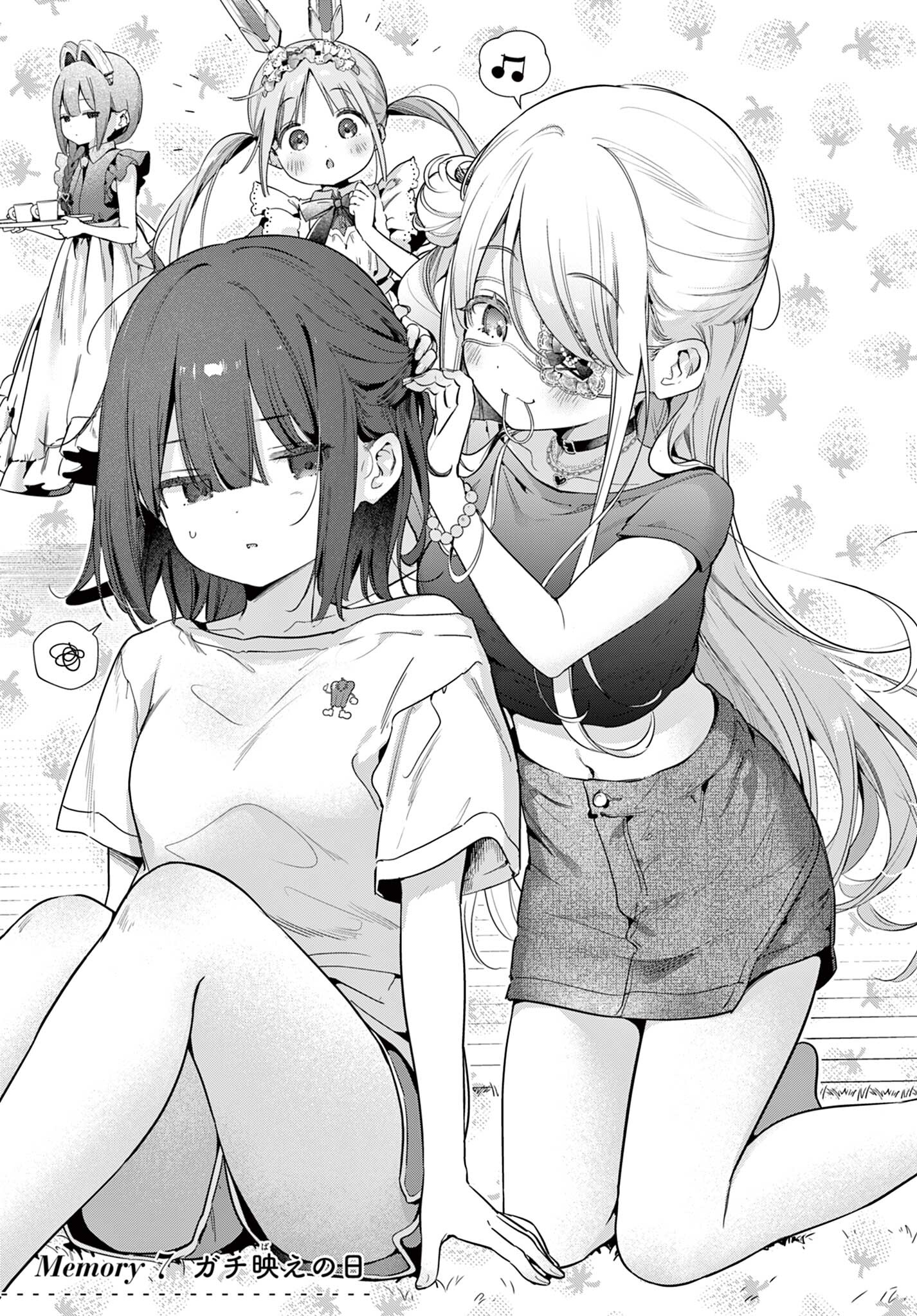 Maid to Loyd wa Ojou-sama no Oyakuni Tachitai! Chapter 7.1 5ページ