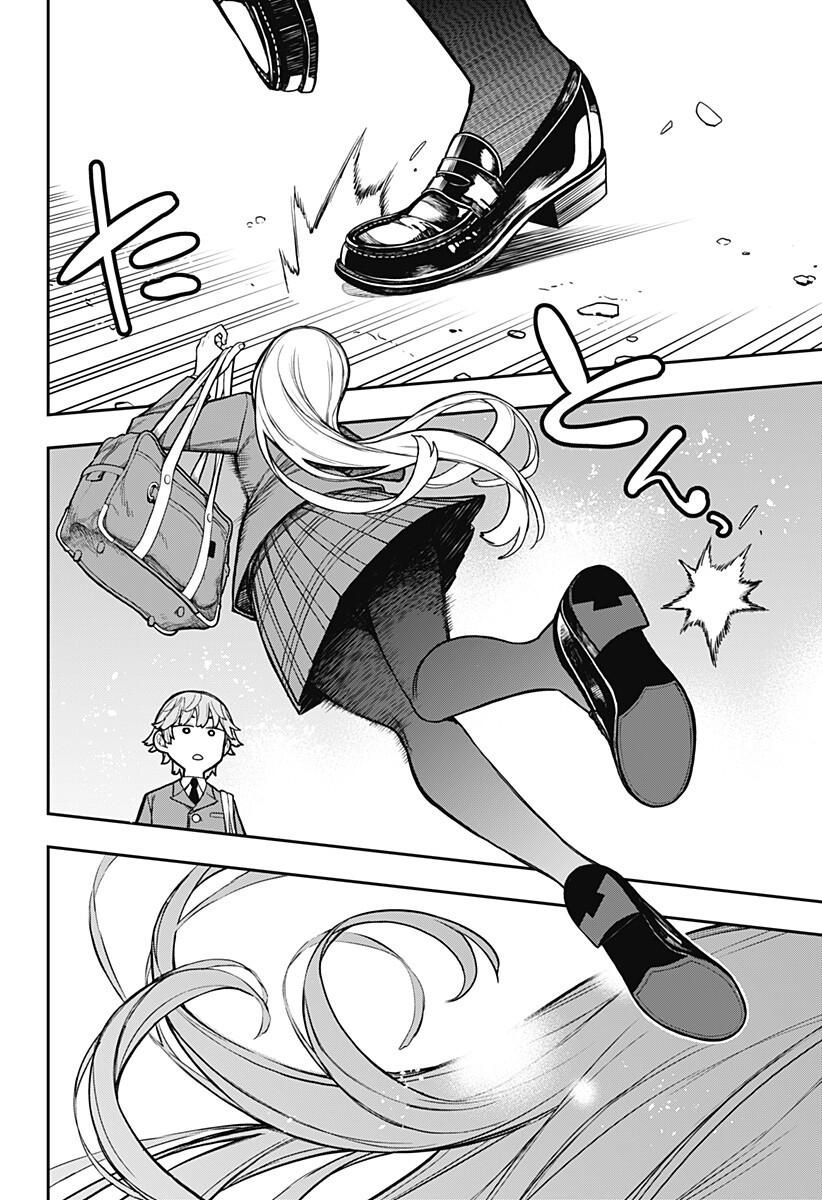 Evangeline wa Kutsu wo Haku Chapter 2 30ページ