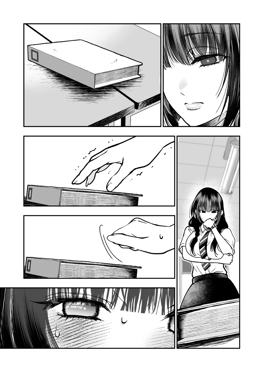 Inma mo Nigedasu Kuroe-san Chapter 7 5ページ