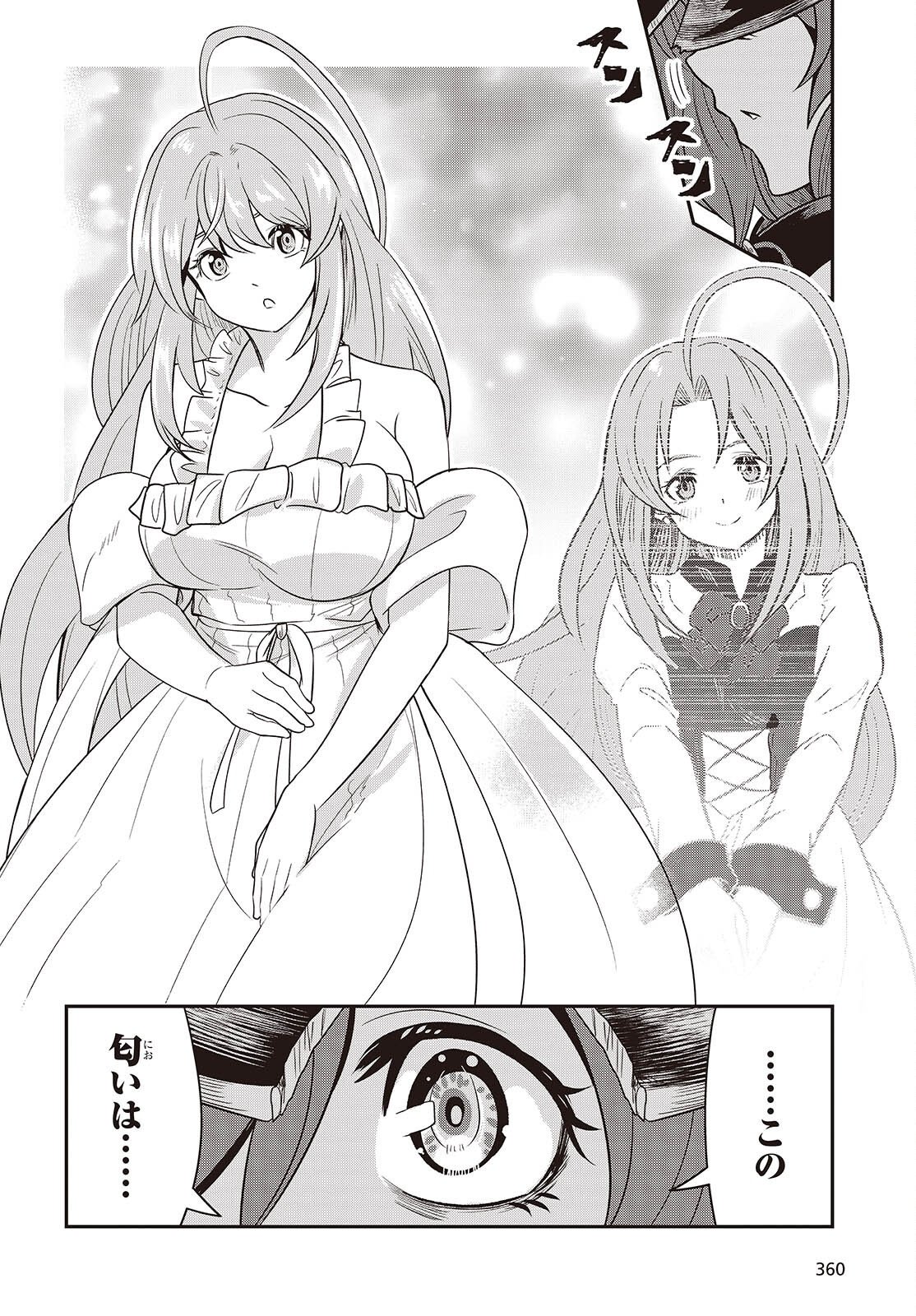 Isekai Guide Map Chapter 7.2 6ページ