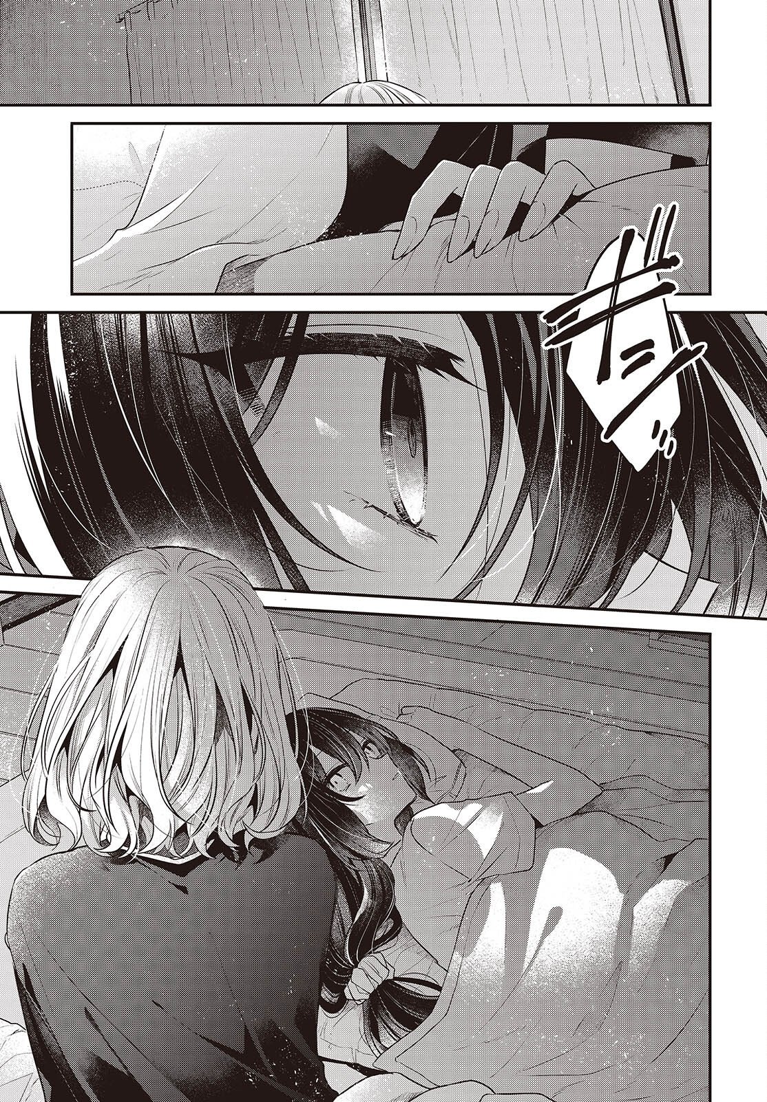Watashi o Tabetai, Hitodenashi Chapter 60 31ページ
