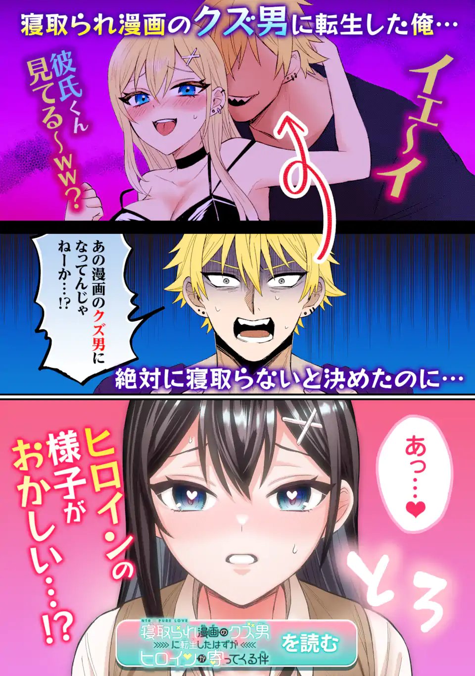 Tensei Shitara Joban de Shinu Naka Boss Datta - Heroine Kenzokuka de Ikinokoru Chapter 37.5 13ページ