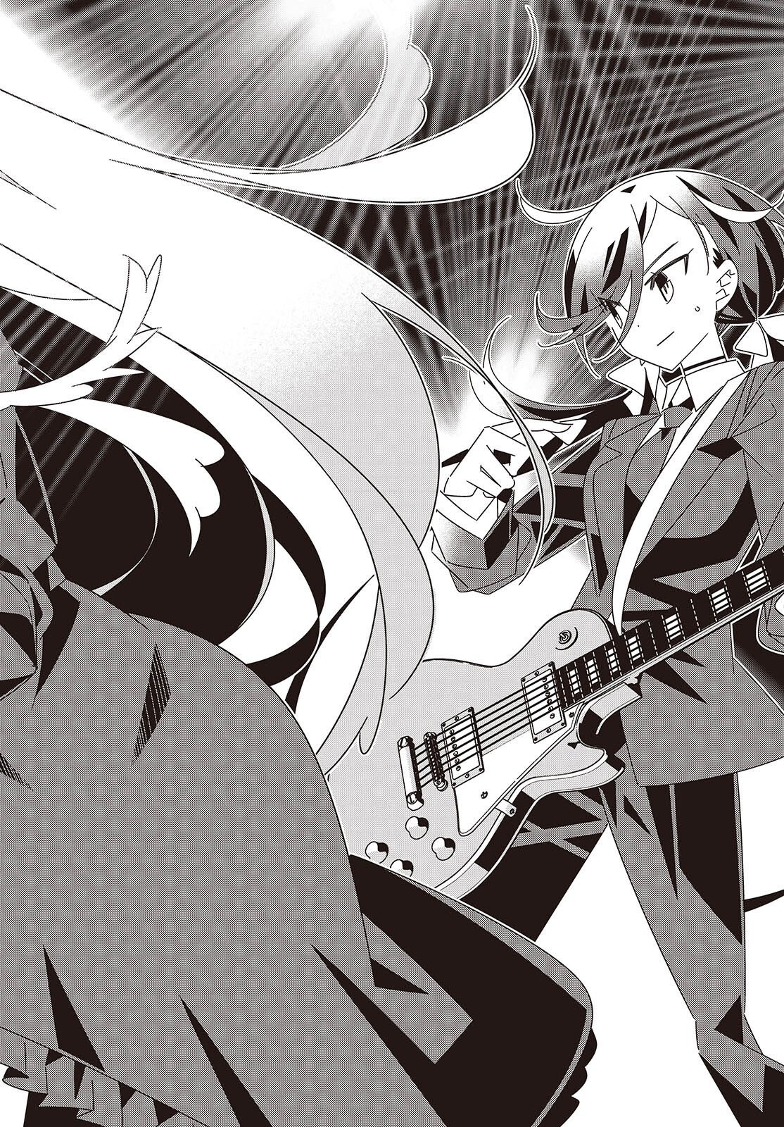 Suisei, Rock You Chapter 7 18ページ