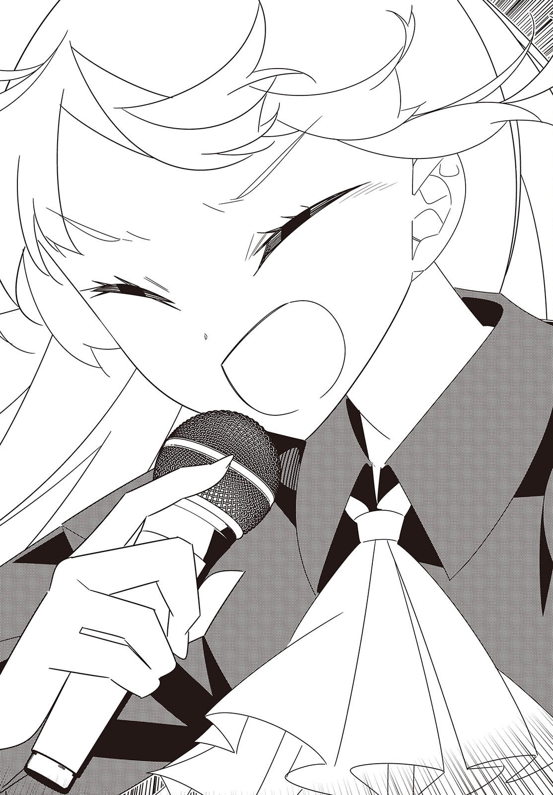 Suisei, Rock You Chapter 7 34ページ