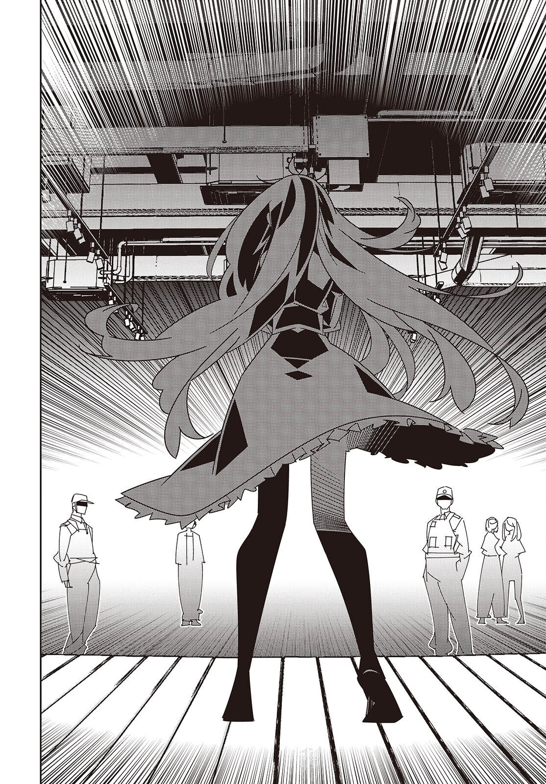 Suisei, Rock You Chapter 7 36ページ