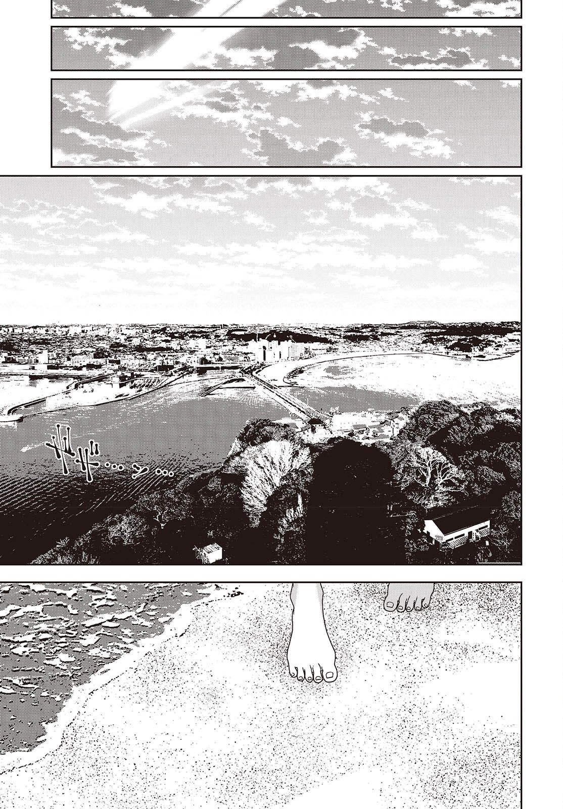 Suisei, Rock You Chapter 7 45ページ