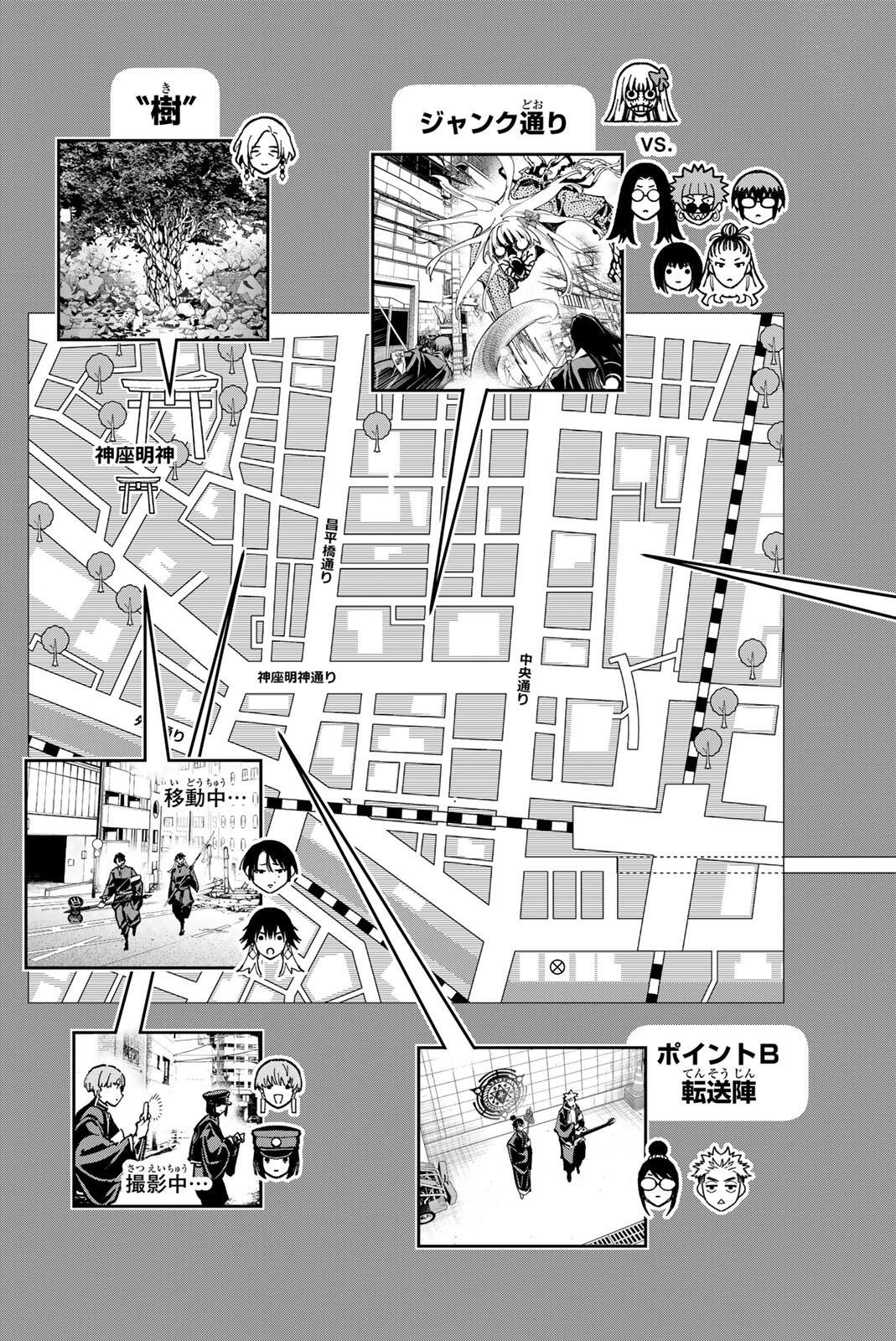 Dead Account Chapter 151 2ページ
