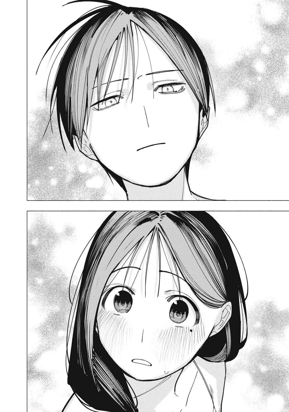 Yane no Shita no Artemis Chapter 61 18ページ