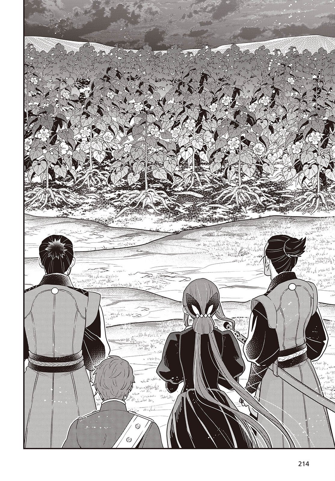 Tanaka ke, Tensei Suru. Chapter 66 6ページ