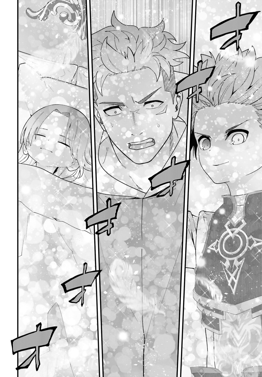 Hazure Skill ga Kakusei Shitanode, Shitagerareta Kako wo Jiyuu na Jinsei ni Hanten Shimasu! Chapter 12 26ページ