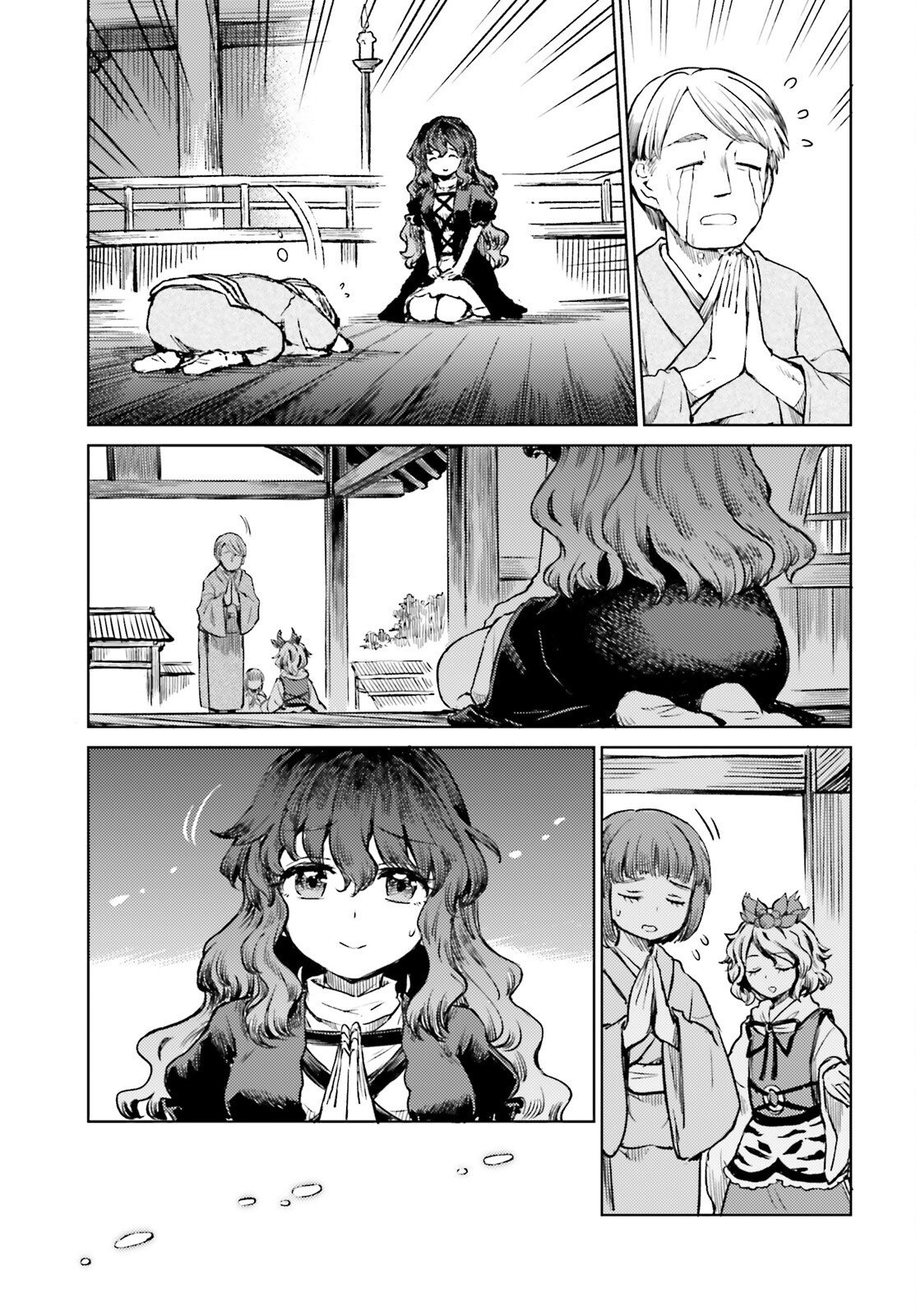 Touhou Suichouka - Lotus Eater-tachi no Suisei Chapter 80 5ページ