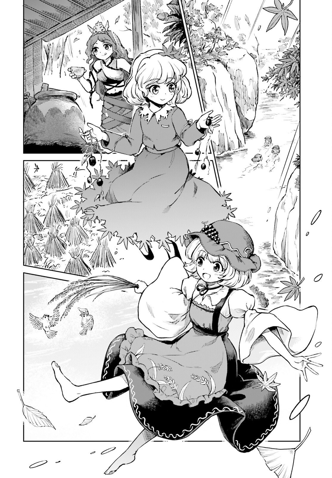 Touhou Suichouka - Lotus Eater-tachi no Suisei Chapter 81 2ページ