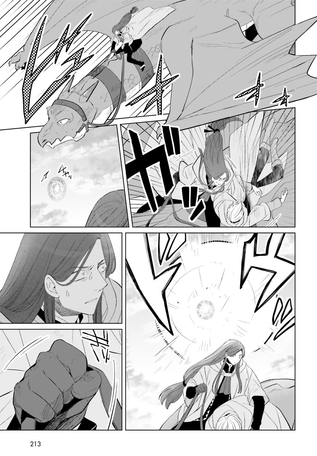 Yarinaoshi Reijou wa Ryuutei Heika wo Kouryakuchuu Chapter 51 15ページ