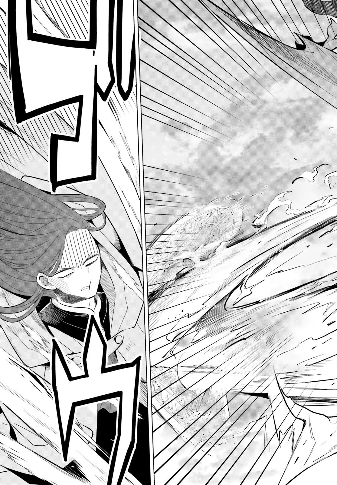Yarinaoshi Reijou wa Ryuutei Heika wo Kouryakuchuu Chapter 51 23ページ