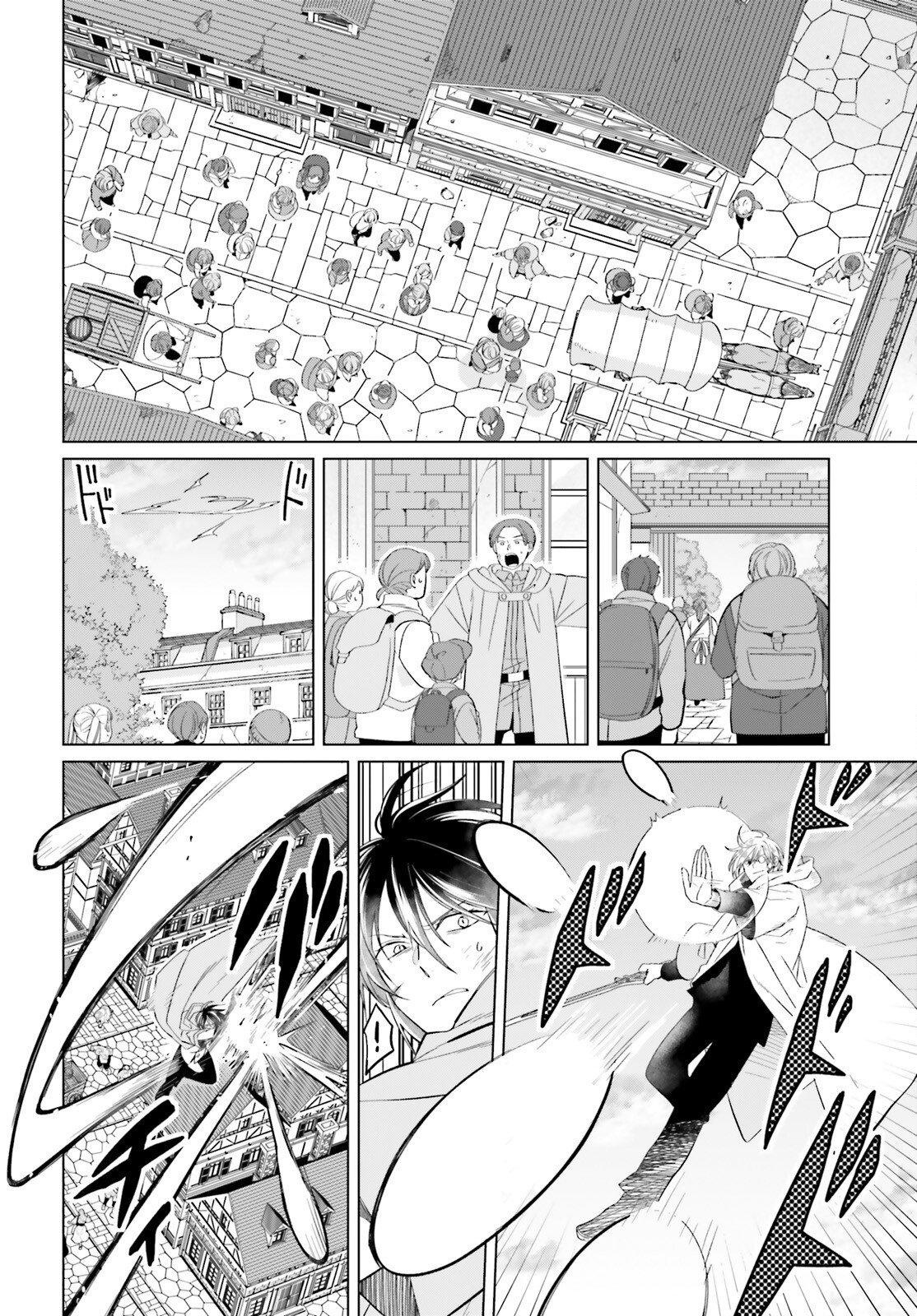 Yarinaoshi Reijou wa Ryuutei Heika wo Kouryakuchuu Chapter 51 6ページ