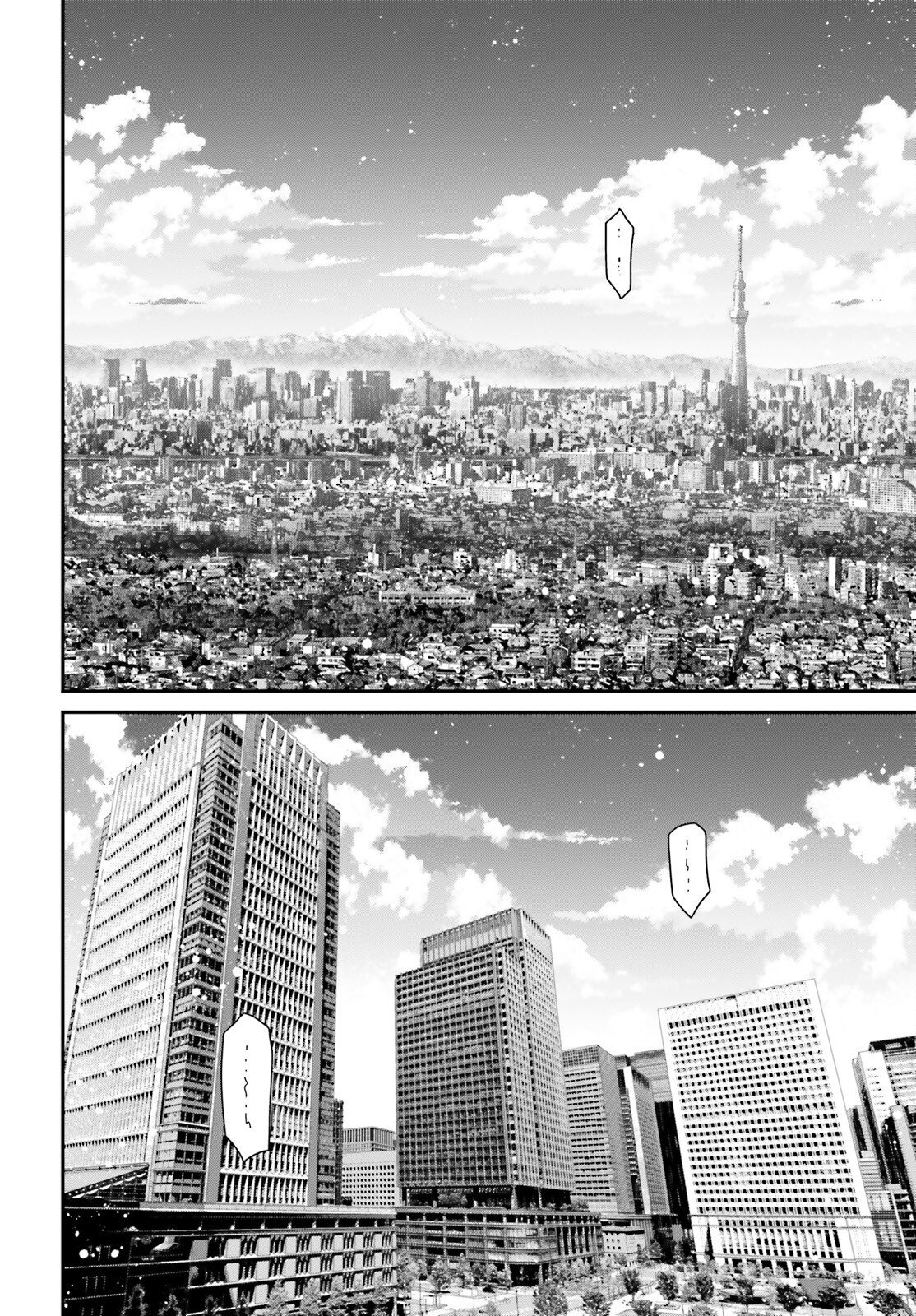 Youjo Senki Chapter 121.5 2ページ