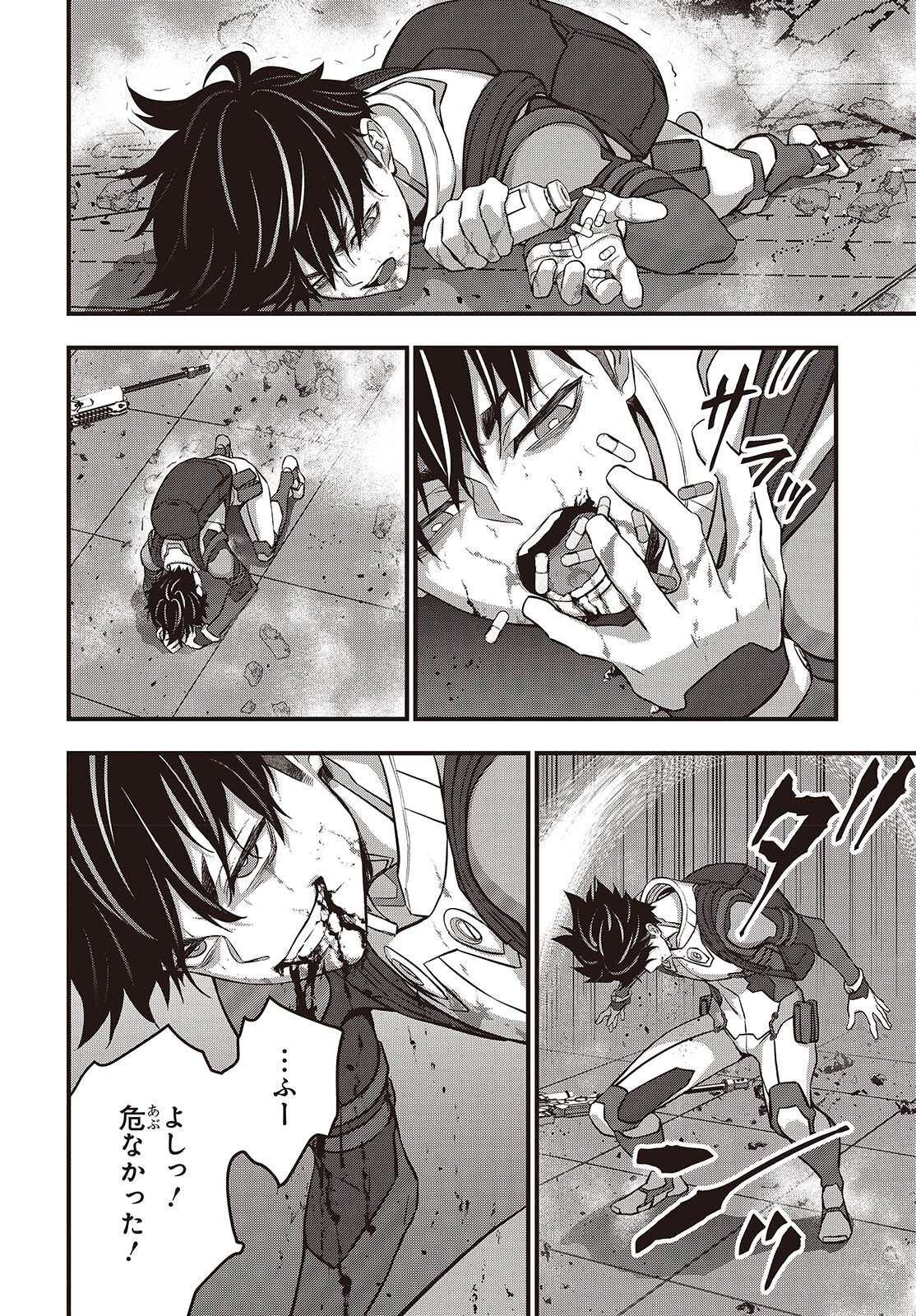 Rebuild World Chapter 87 14ページ