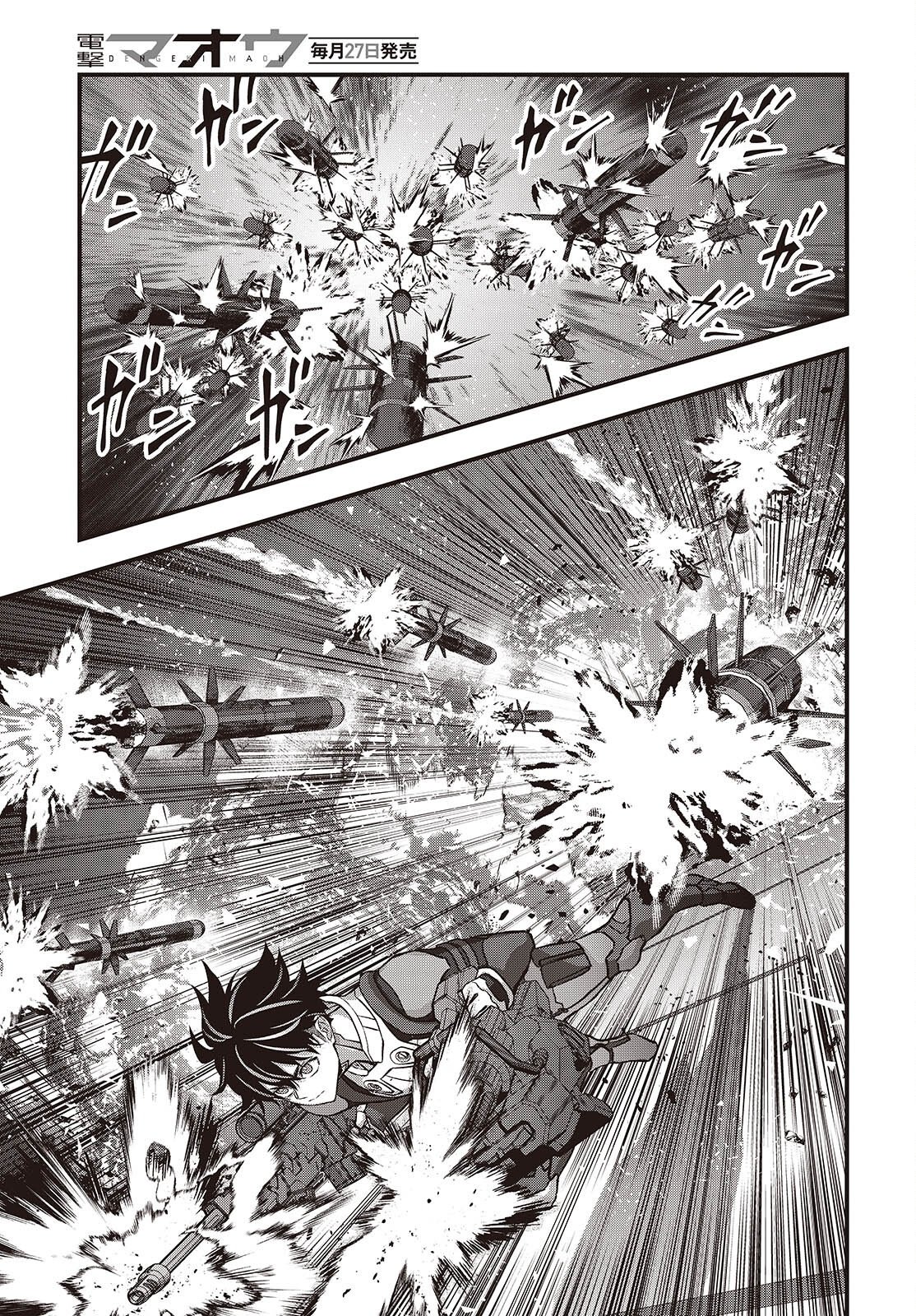 Rebuild World Chapter 87 25ページ