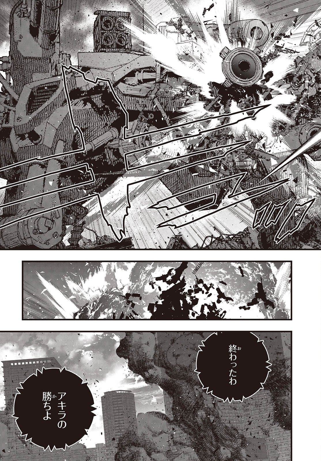 Rebuild World Chapter 87 29ページ