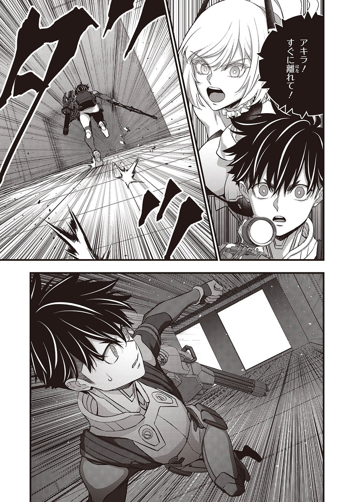 Rebuild World Chapter 87 9ページ