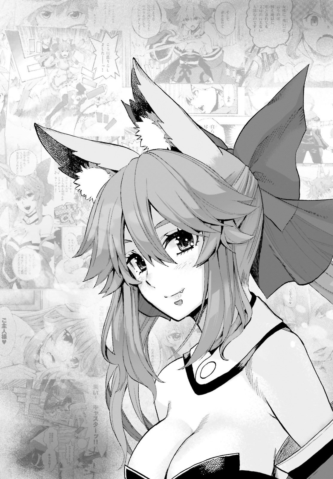 Fate/Extra CCC - Foxtail Chapter 60 17ページ