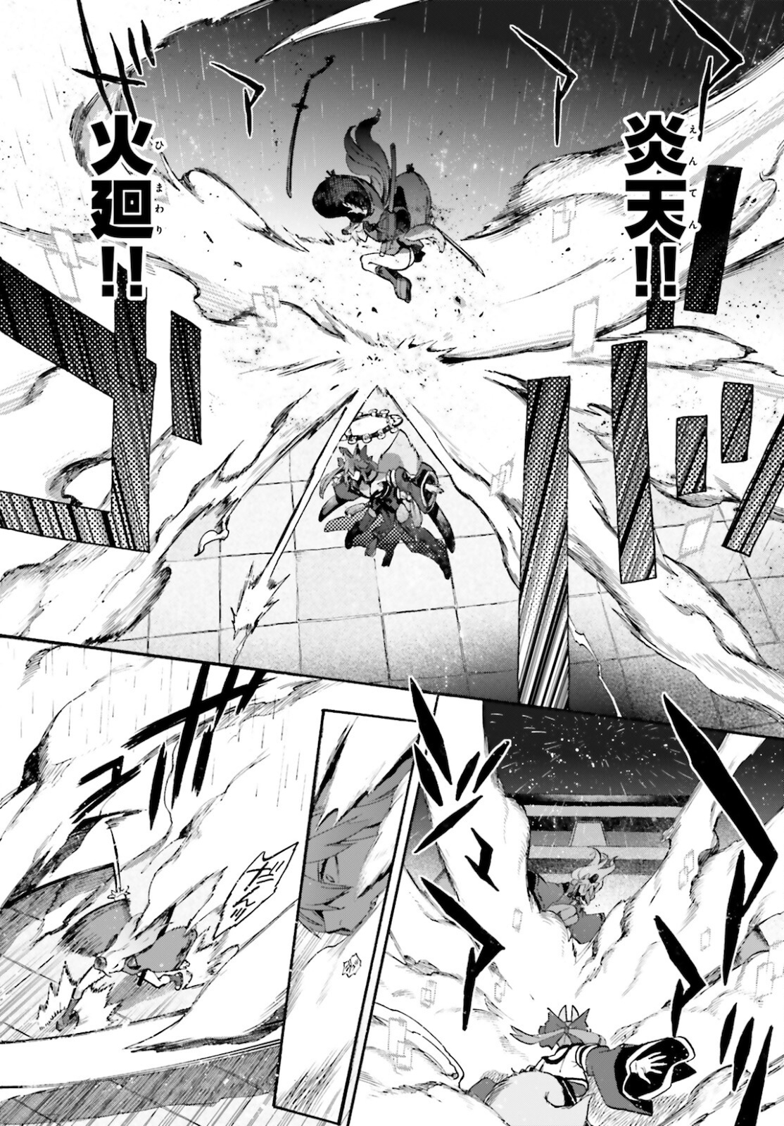 Fate/Extra CCC - Foxtail Chapter 66 10ページ