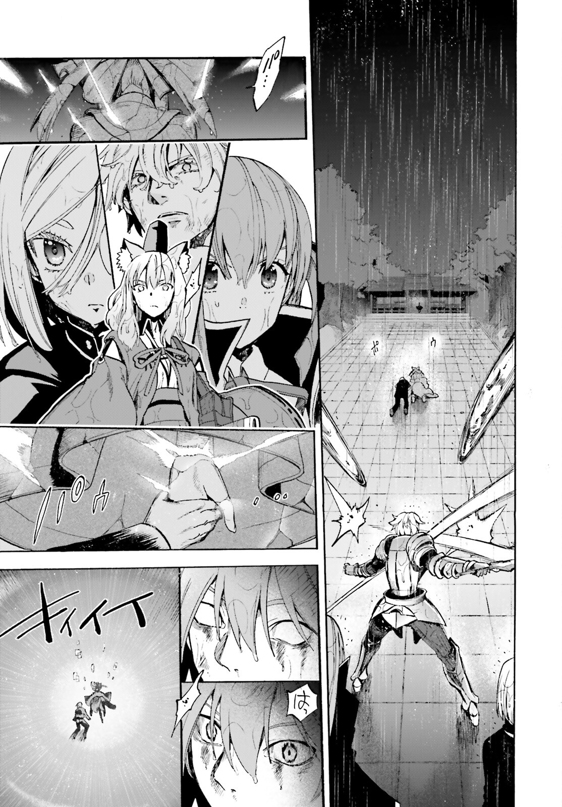 Fate/Extra CCC - Foxtail Chapter 71 43ページ