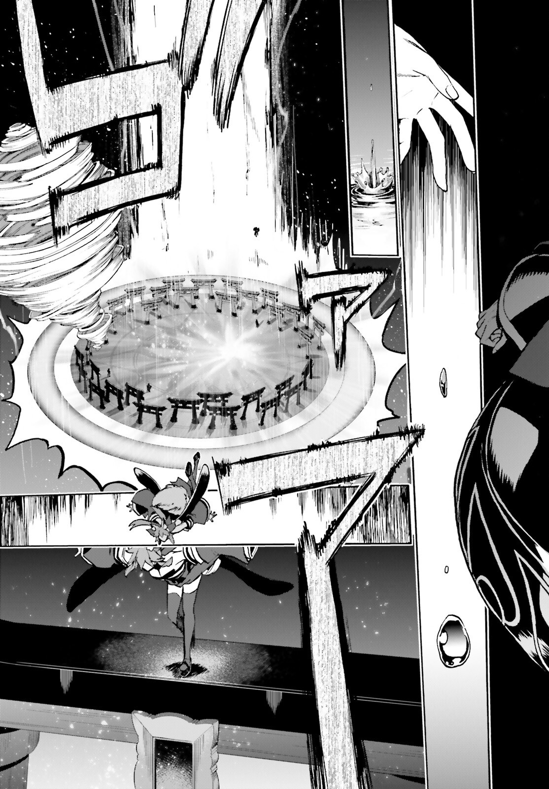 Fate/Extra CCC - Foxtail Chapter 86 10ページ