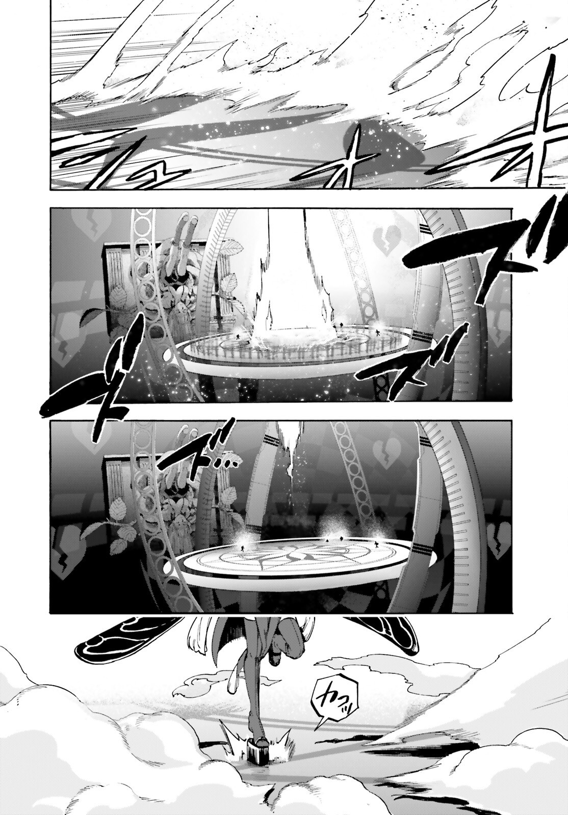 Fate/Extra CCC - Foxtail Chapter 88 2ページ