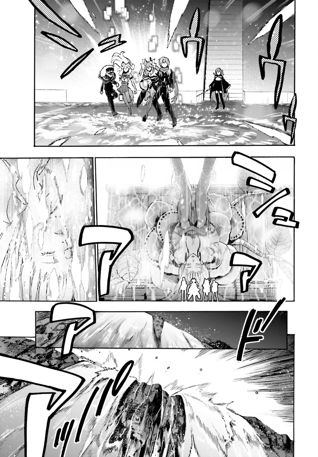 Fate/Extra CCC - Foxtail Chapter 91 7ページ
