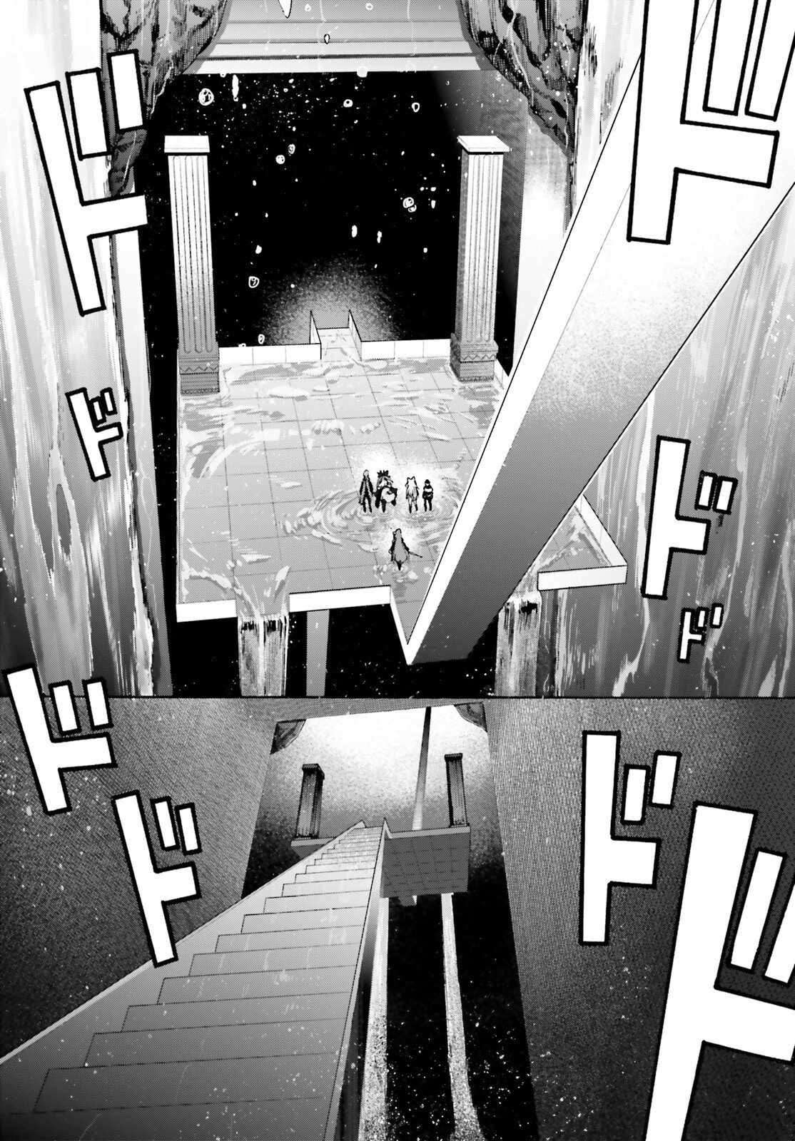 Fate/Extra CCC - Foxtail Chapter 91 8ページ