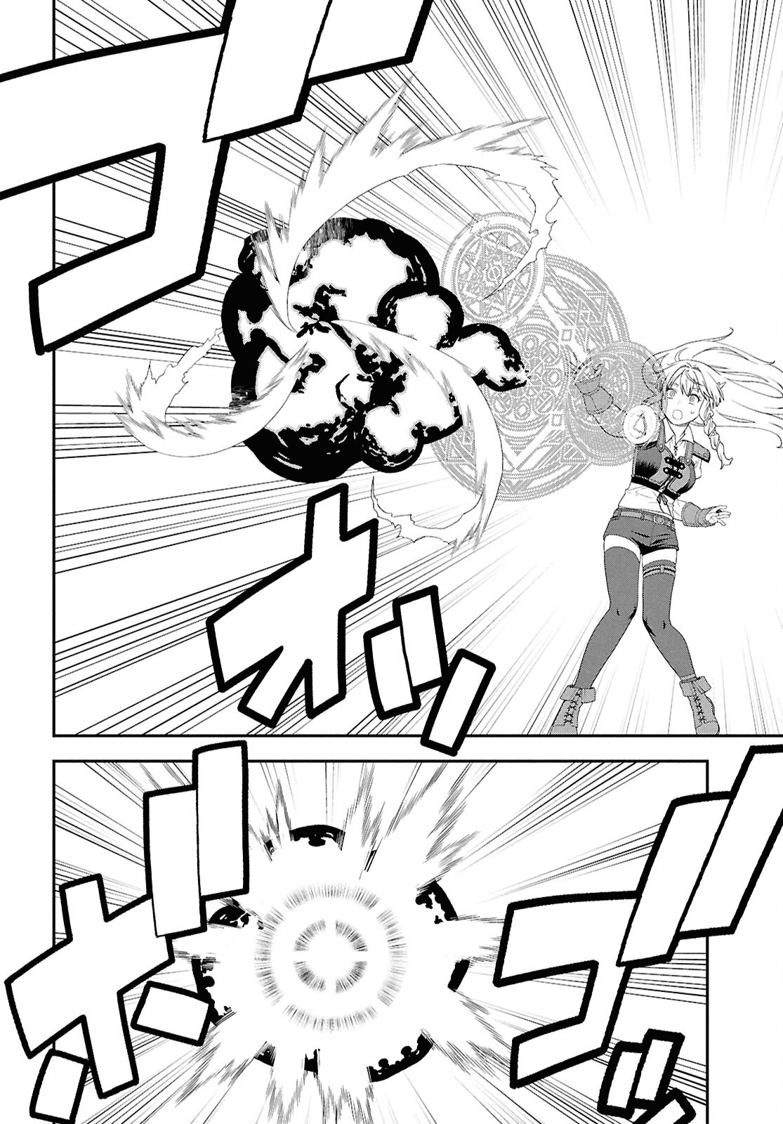 Tensei Bonjin no Eiyuu-Sakusei Kyoushitsu Chapter 8 14ページ