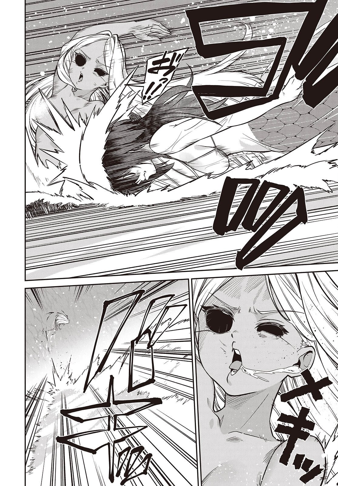 Oinochi Choudai! Chapter 25 20ページ