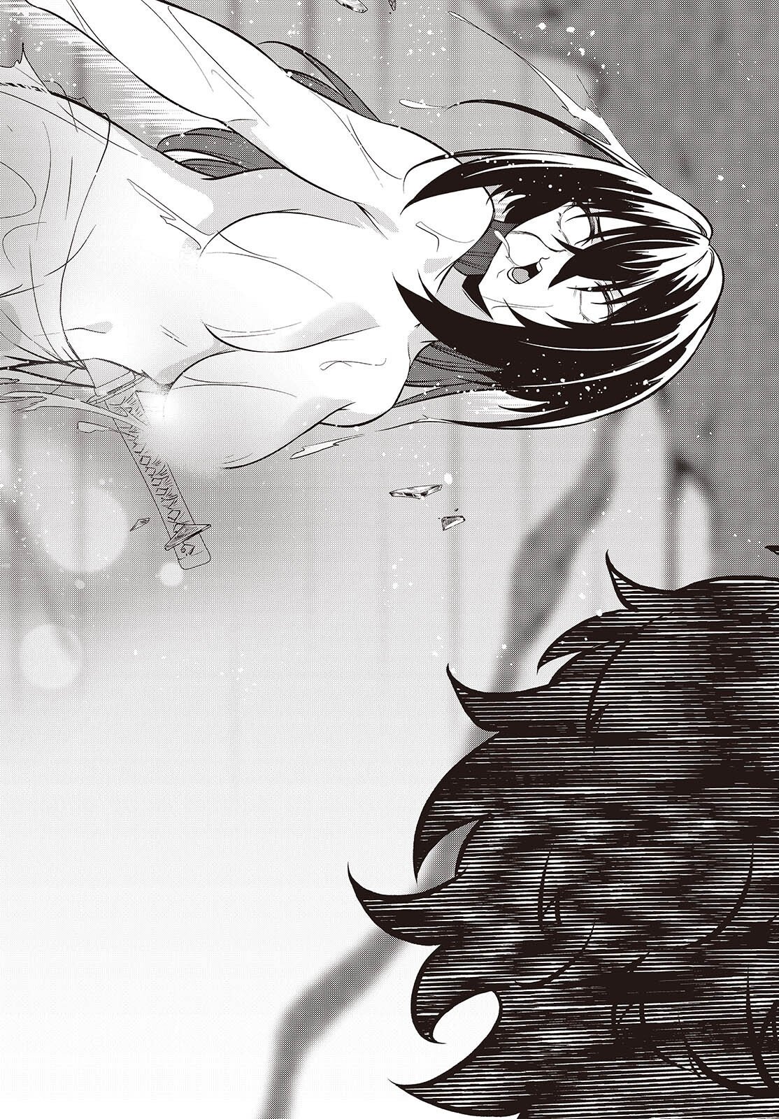 Oinochi Choudai! Chapter 25 22ページ