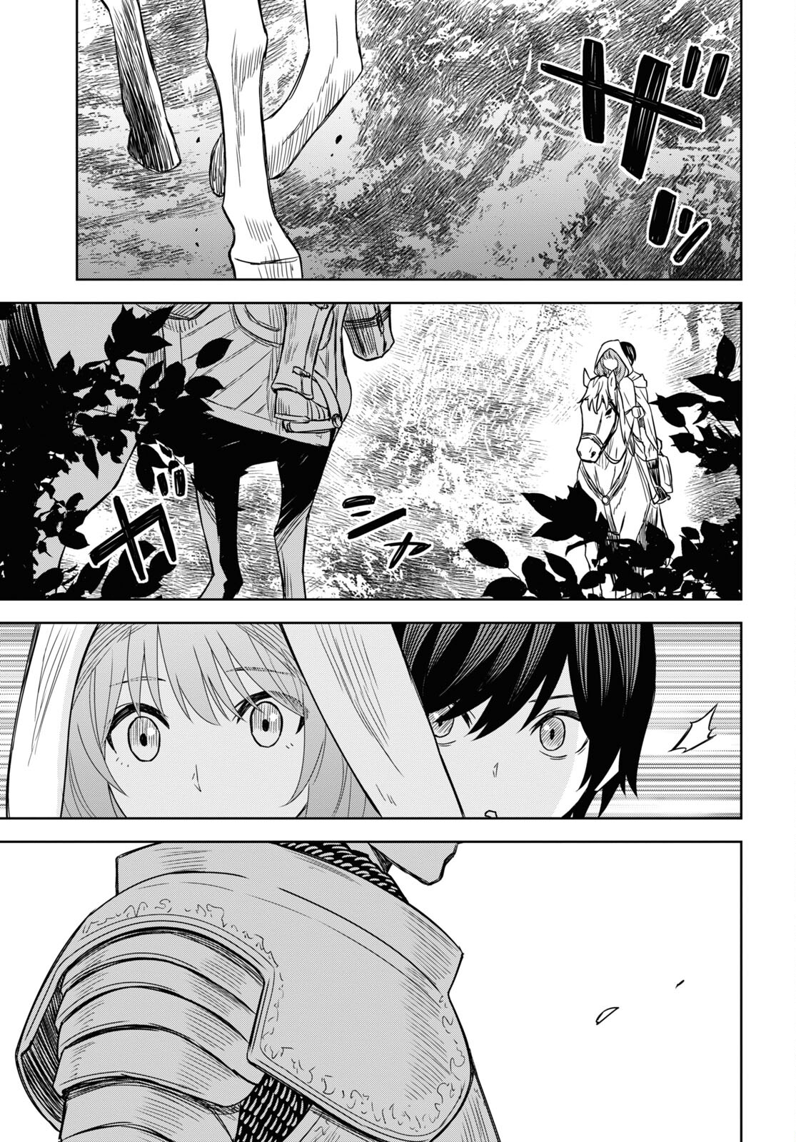 Hyouka Chapter 118 21ページ