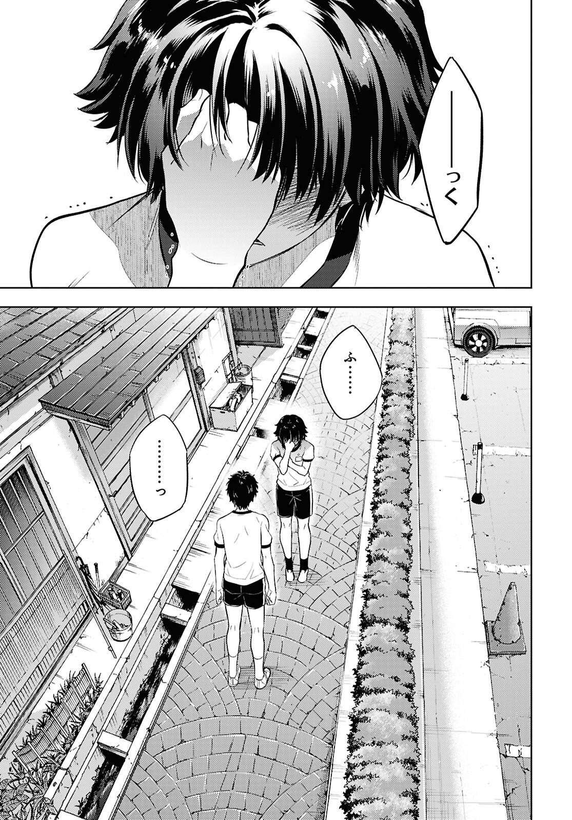 Hyouka Chapter 146 7ページ